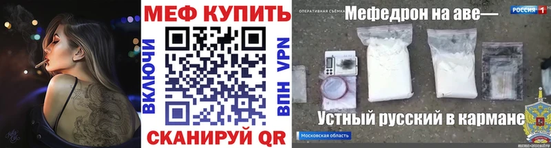 Купить наркотики цена Артёмовск Бошки Шишки  Cocaine  МЕТАДОН  Гашиш 