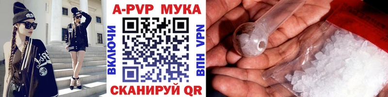 Alpha-PVP СК  гидра как зайти  Артёмовск 
