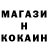 Кетамин VHQ Shoshii