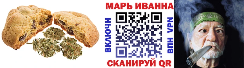 Canna-Cookies марихуана  Артёмовск 