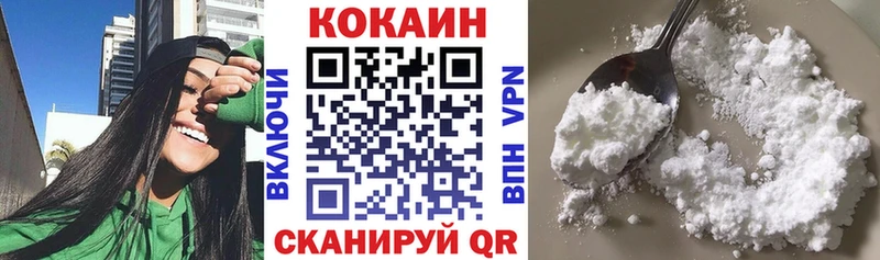 COCAIN 99% Артёмовск