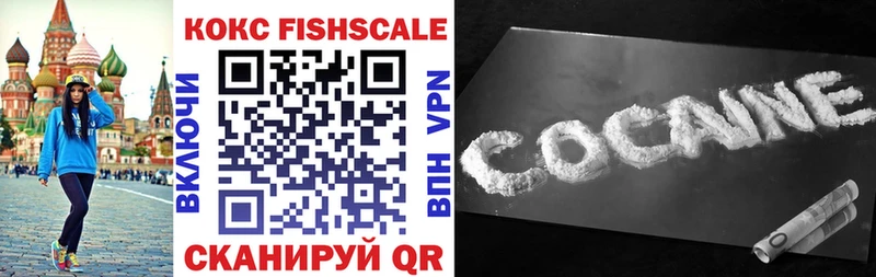 Cocaine 98%  ссылка на мегу tor  Артёмовск 