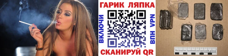 MEGA ONION Артёмовск ГАШ хэш купить наркотики сайты