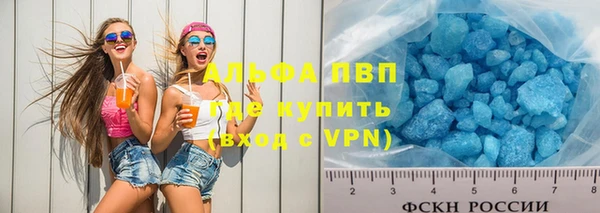 марки lsd Аркадак