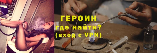 альфа пвп Покачи