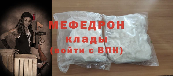 мет Армянск