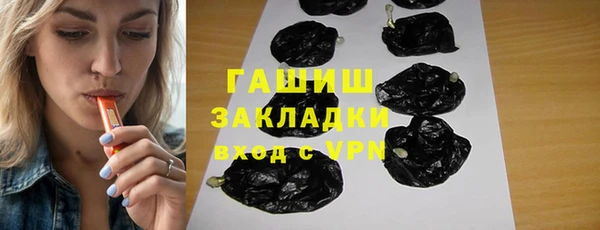 метадон Арсеньев