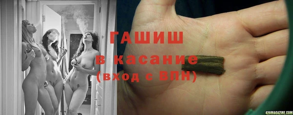 мет Армянск