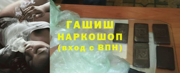 метадон Арсеньев