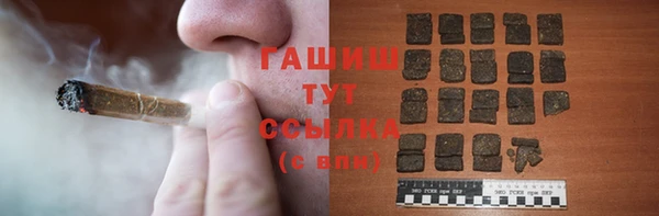 марки lsd Аркадак