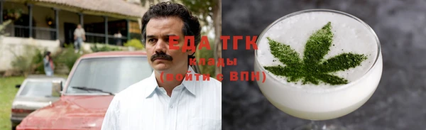 мет Армянск
