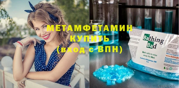 метадон Арсеньев