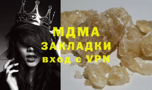 мет Армянск