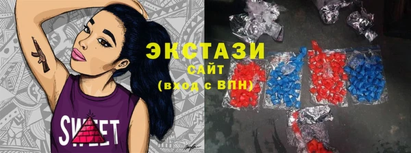 ECSTASY Покровск