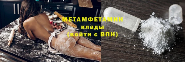 мет Армянск