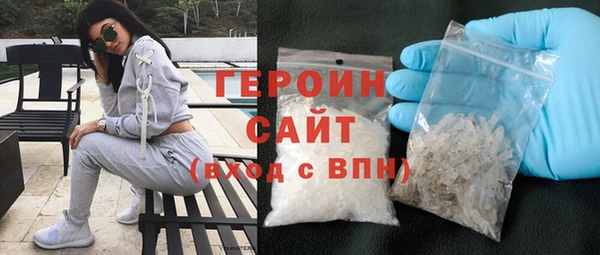 метадон Арсеньев