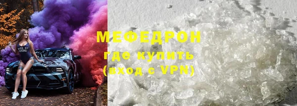 мет Армянск