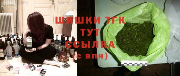 метадон Арсеньев