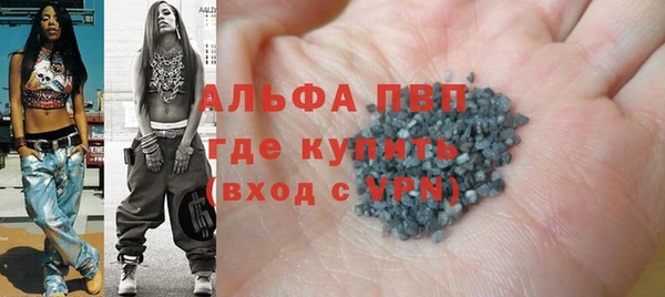 мет Армянск