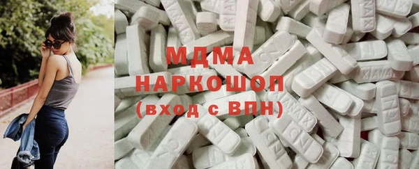 мет Армянск