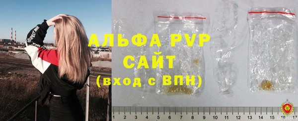 альфа пвп Покачи