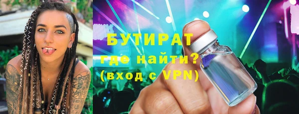 метадон Арсеньев