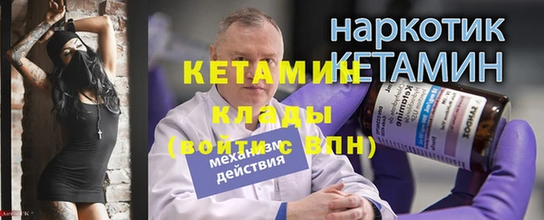 ECSTASY Покровск
