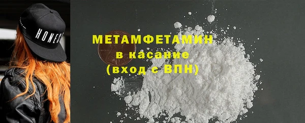 метадон Арсеньев