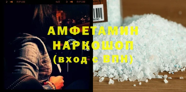 марки lsd Аркадак