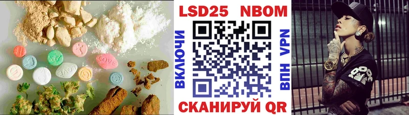 Лсд 25 экстази ecstasy Артёмовск