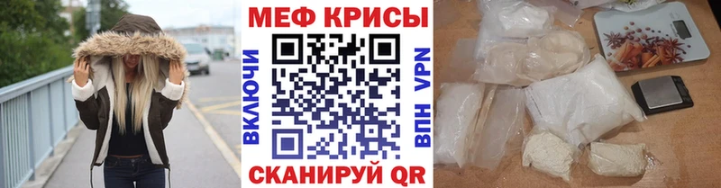mega зеркало Артёмовск Меф 4 MMC