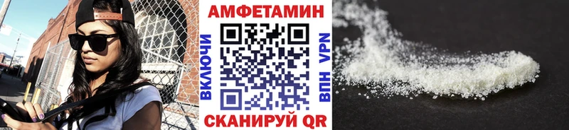 кракен ONION  Артёмовск  Метамфетамин винт 