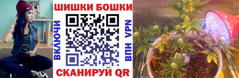 Конопля Bruce Banner Артёмовск